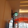 スターバックス・コーヒー モレラ岐阜店