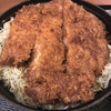とんかつ ソースかつ丼 きらく