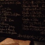 アンティーカ・トラットリーア・ノスタルジーカ - 