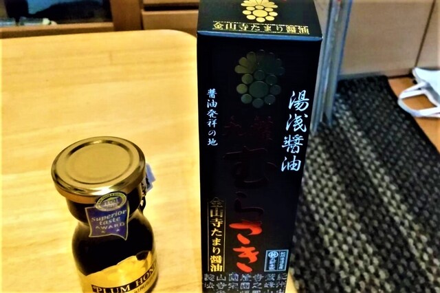 梅のこさき 和歌山 その他 食べログ 梅のこさき 和歌山 その他 食べログ