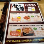 讃岐うどん 般若林 - 