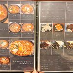 山本屋 - 