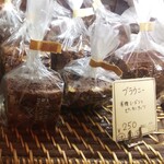 メゾン ムラタ - ブラウニー、これも気になる逸品！