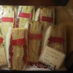 メゾン ムラタ - ミックスサンド  ３３０円