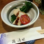 Sushi Shimizu - 