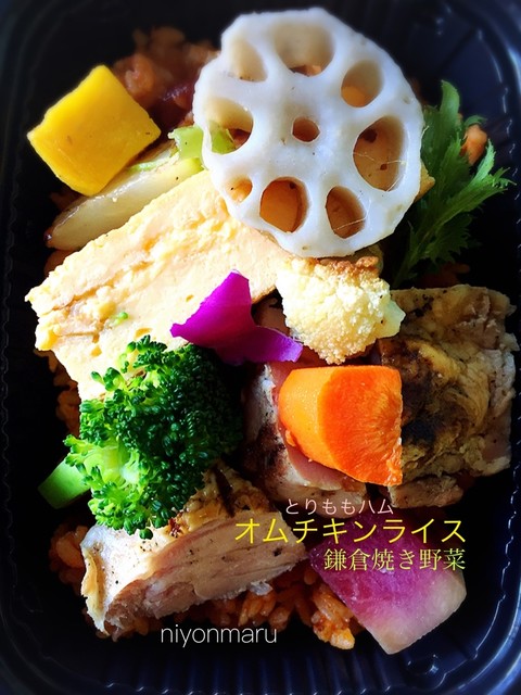 レストラン マキシミュー Restaurant Maxi Mieux 西鎌倉 フレンチ 食べログ