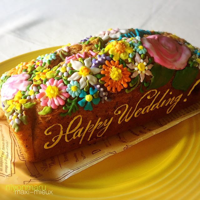 レストラン マキシミュー Restaurant Maxi Mieux 西鎌倉 フレンチ 食べログ レストラン マキシミュー Restaurant Maxi Mieux 西鎌倉 フレンチ 食べログ