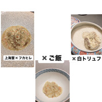 茶禅華 - 