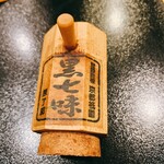 馳走菴 ひじり - 