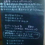 ネイバーフッドダイニング トリコ - ランチメニュー