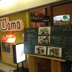 ワインとオマール海老の店 UOMO - 