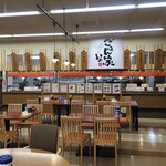 ごはん家いの - 