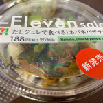 Seven Eleven - 