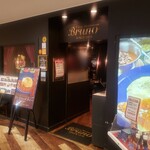 curry restaurant BRUNO - 