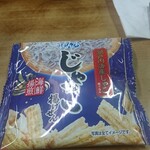 伊勢屋酒店 - サービス。