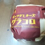 McDonald's - ビーフデミチーズ゛グラコロバーガー包み