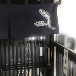 麺座 かたぶつ - 