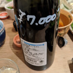 Sakaba Morishita - 『清水醸造　作　純米吟醸　伊勢志摩コンセプト』７０００円+税