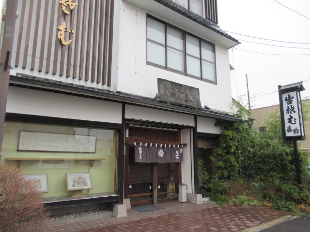 藤駒本店（白河）- 手打ちそばの老舗 | 福島で味わう本格そば