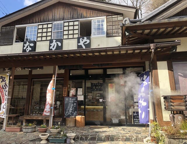 なかや菓子店 - 福島市その他（和菓子）の写真