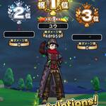 がばちょ - 地方の勇者の現実＝常にソロらしいｗｗｗｗ