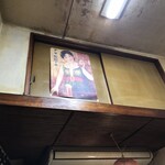 がばちょ - このポスター大将が貼ったらしいｗ