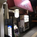 がばちょ - 外観儀式はしっかりと！
