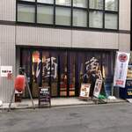 Haneda Ichiba Ginza Chokubaiten - 