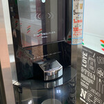 セブンイレブン - ドリンク写真:注入中
