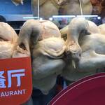 Maxwell Road Hawker Centre - 