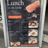 神戸ステーキハウス 和豪 - 