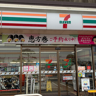 口コミ一覧 セブンイレブン 宮崎吉村町店 Seven Eleven 宮崎 その他 食べログ