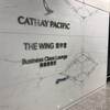 The Wing Business Class Lounge