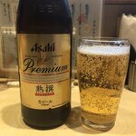 Nishimura - ・アサヒ熟撰 中瓶 650円