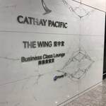 The Wing Business Class Lounge - 