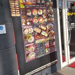 極とんラーメン - 