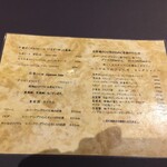 プレゼンテ スギ - お酒、ソフトドリンクも充実