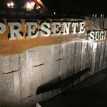 プレゼンテ スギ - 