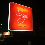 プレゼンテ スギ - 