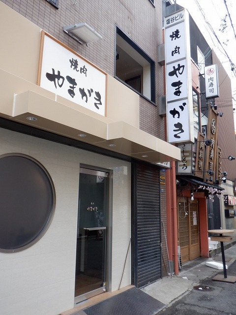 三宮のおすすめ焼き肉店10選 神戸牛など絶品お肉が勢揃い 食べログまとめ 三宮のおすすめ焼き肉店10選 神戸牛など絶品お肉が勢揃い 食べログまとめ