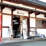 田村神社 日曜市うどん - 田村神社 日曜市うどん