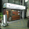 ペナンレストラン