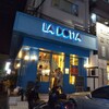 La Dotta Pasta Bar & Store