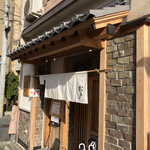 中華蕎麦 とみ田 - 