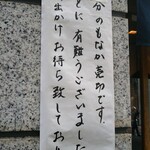 123672601 - 土曜日分､完売のようです