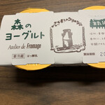 Atelier de Fromage Karuizawa Chese Swets No Ten