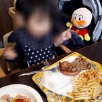 ステーキガスト 港北ＮＴ北駅店