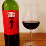 Vino Tinto Bottle (red wine bottle)