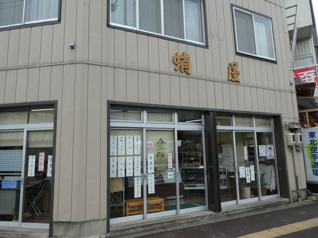 蛸屋（たこや） - 長町（和菓子）の写真