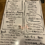 ビストロ カフェ デリ ポキナ369 - 